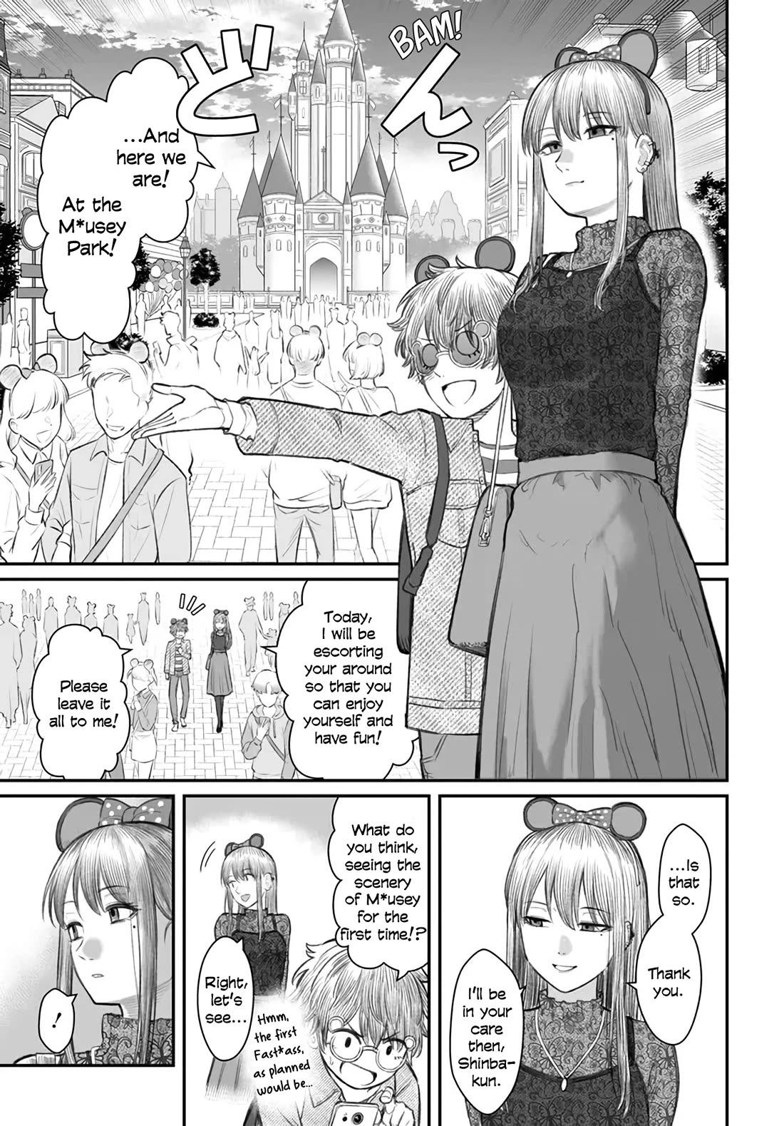 How to Love a Useless Person chapter 6 page 3