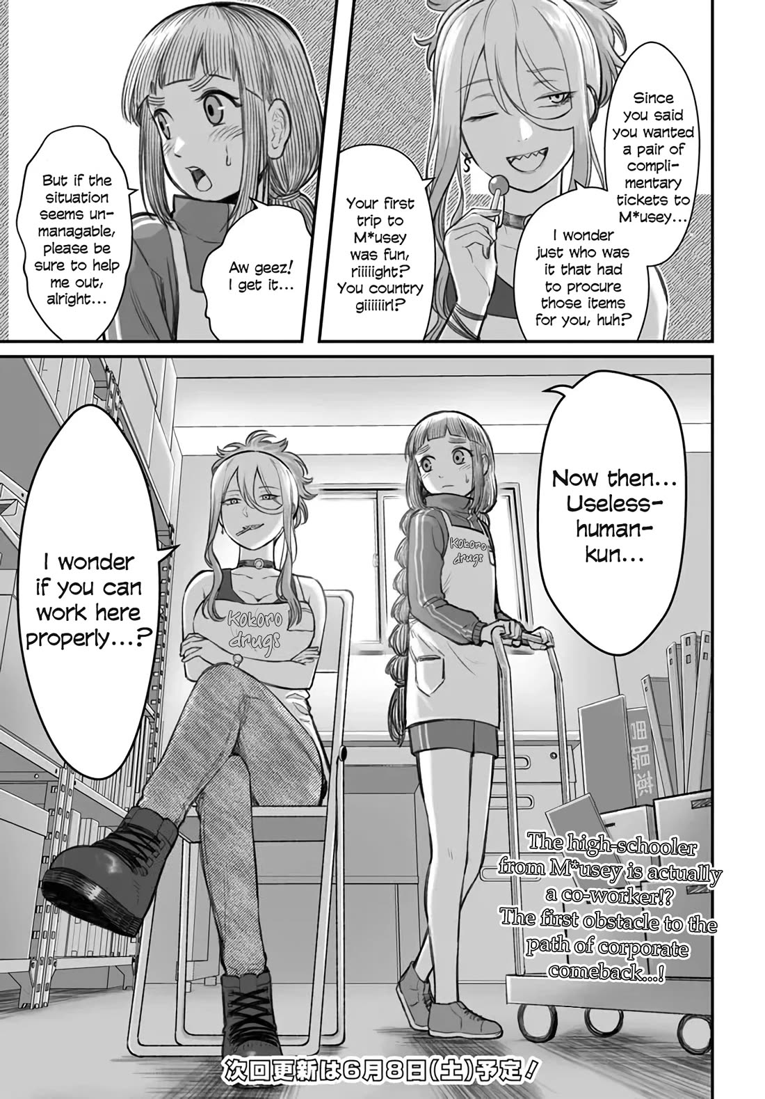 How to Love a Useless Person chapter 6 page 31