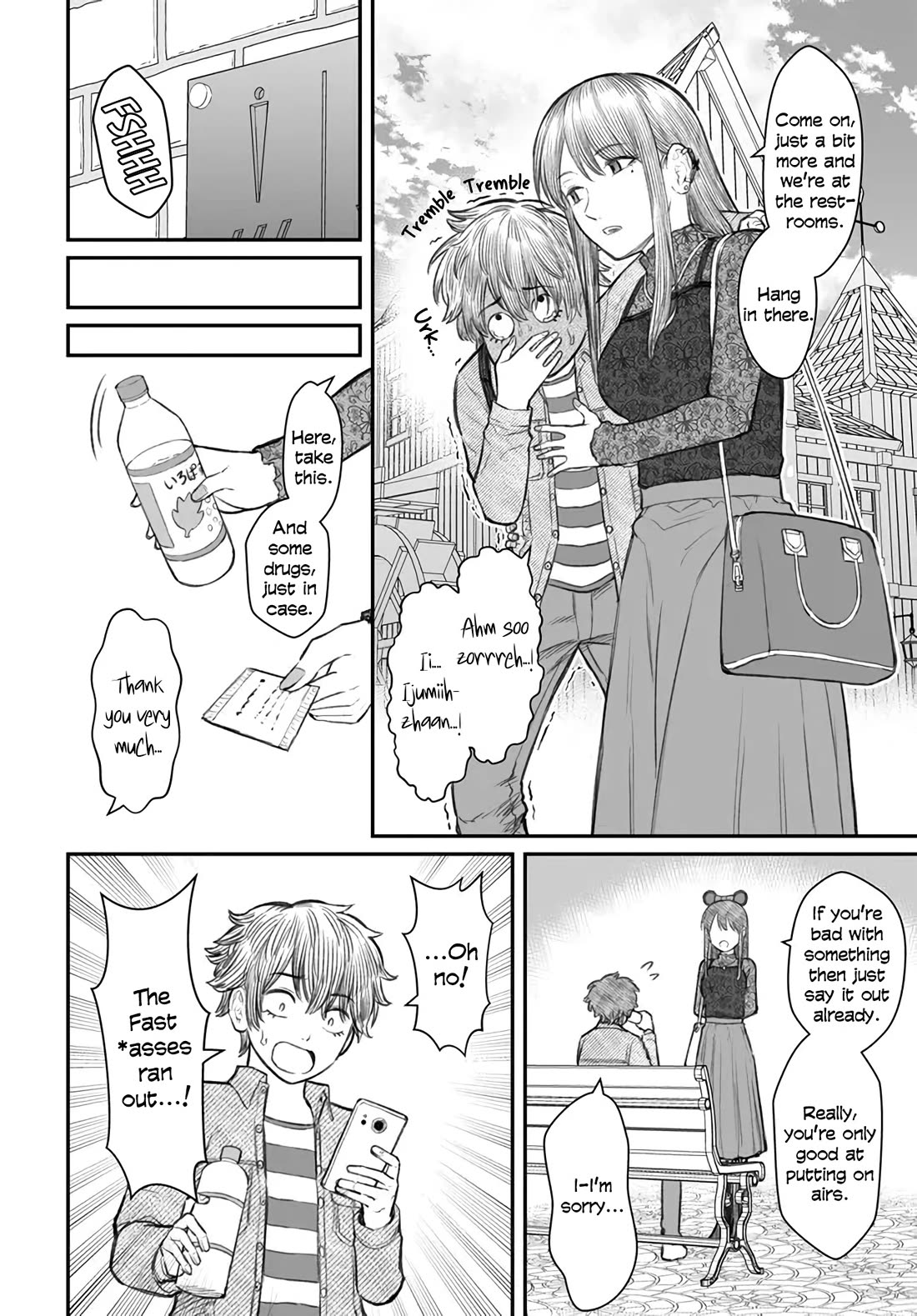 How to Love a Useless Person chapter 6 page 8