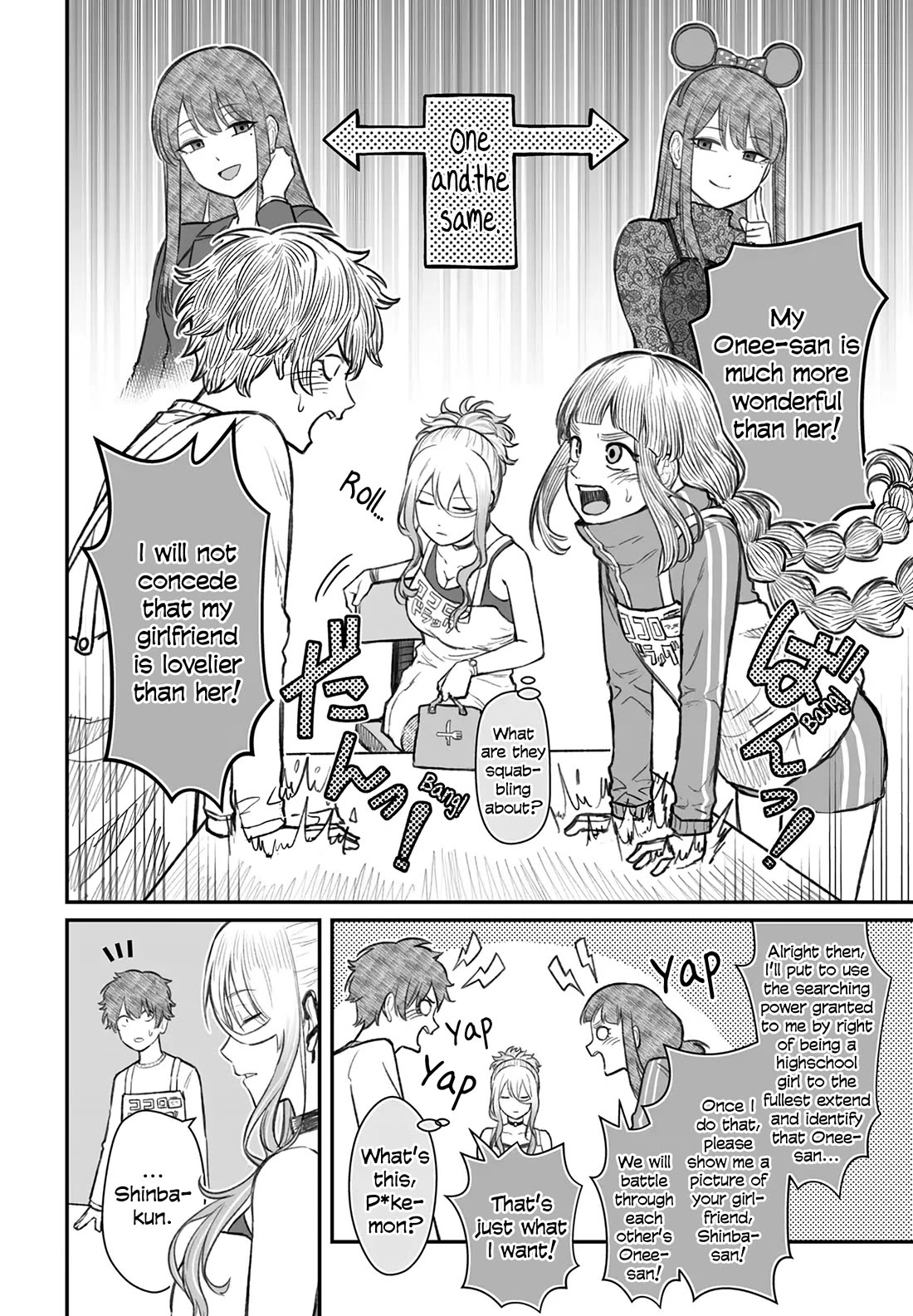 How to Love a Useless Person chapter 7 page 10