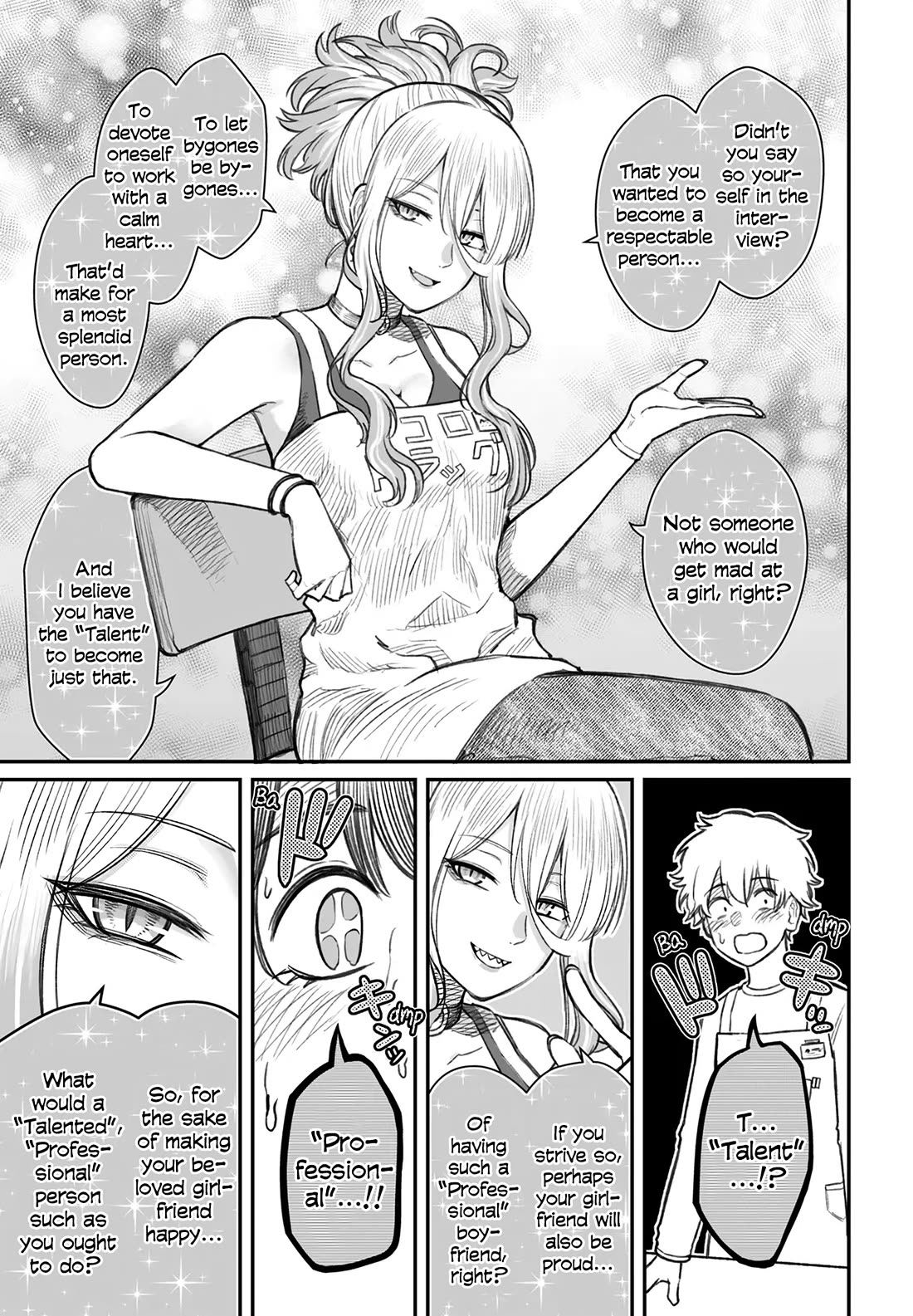 How to Love a Useless Person chapter 7 page 11