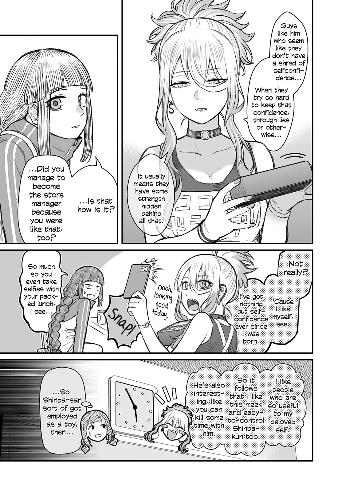 How to Love a Useless Person chapter 7 page 13