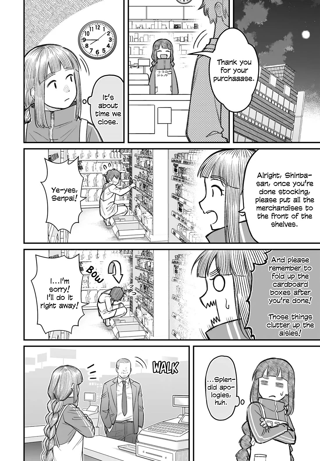 How to Love a Useless Person chapter 7 page 14
