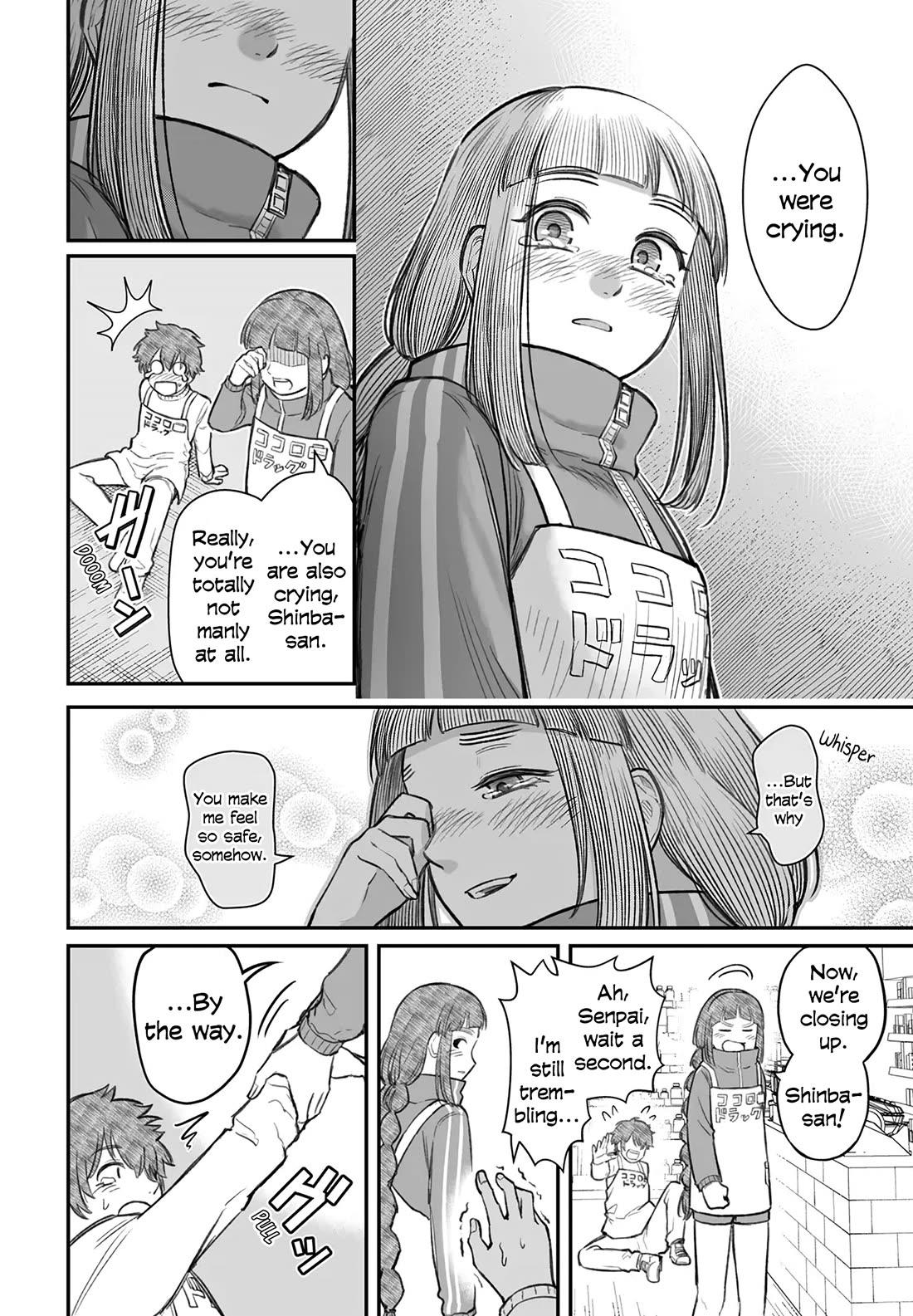 How to Love a Useless Person chapter 7 page 20