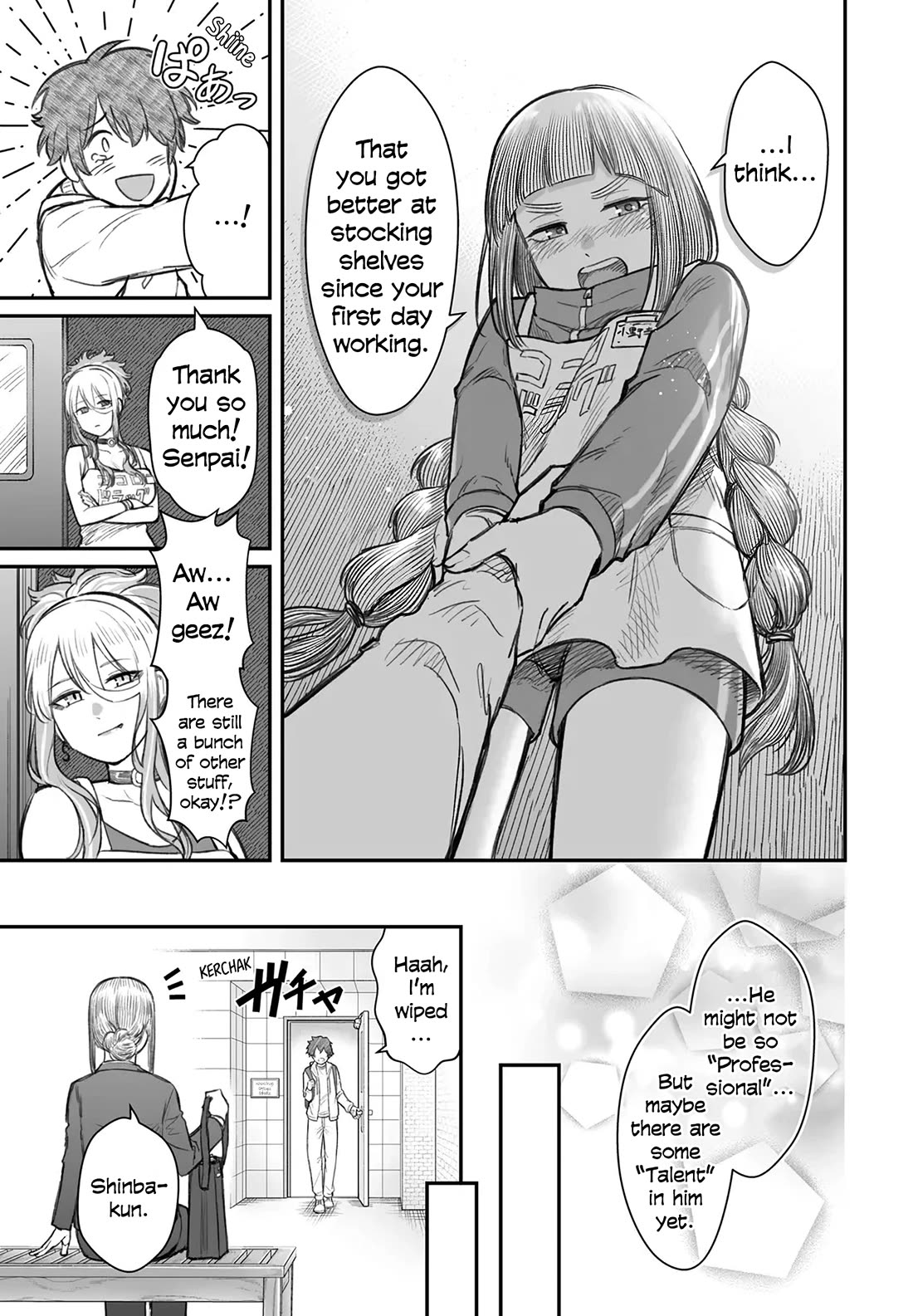 How to Love a Useless Person chapter 7 page 21