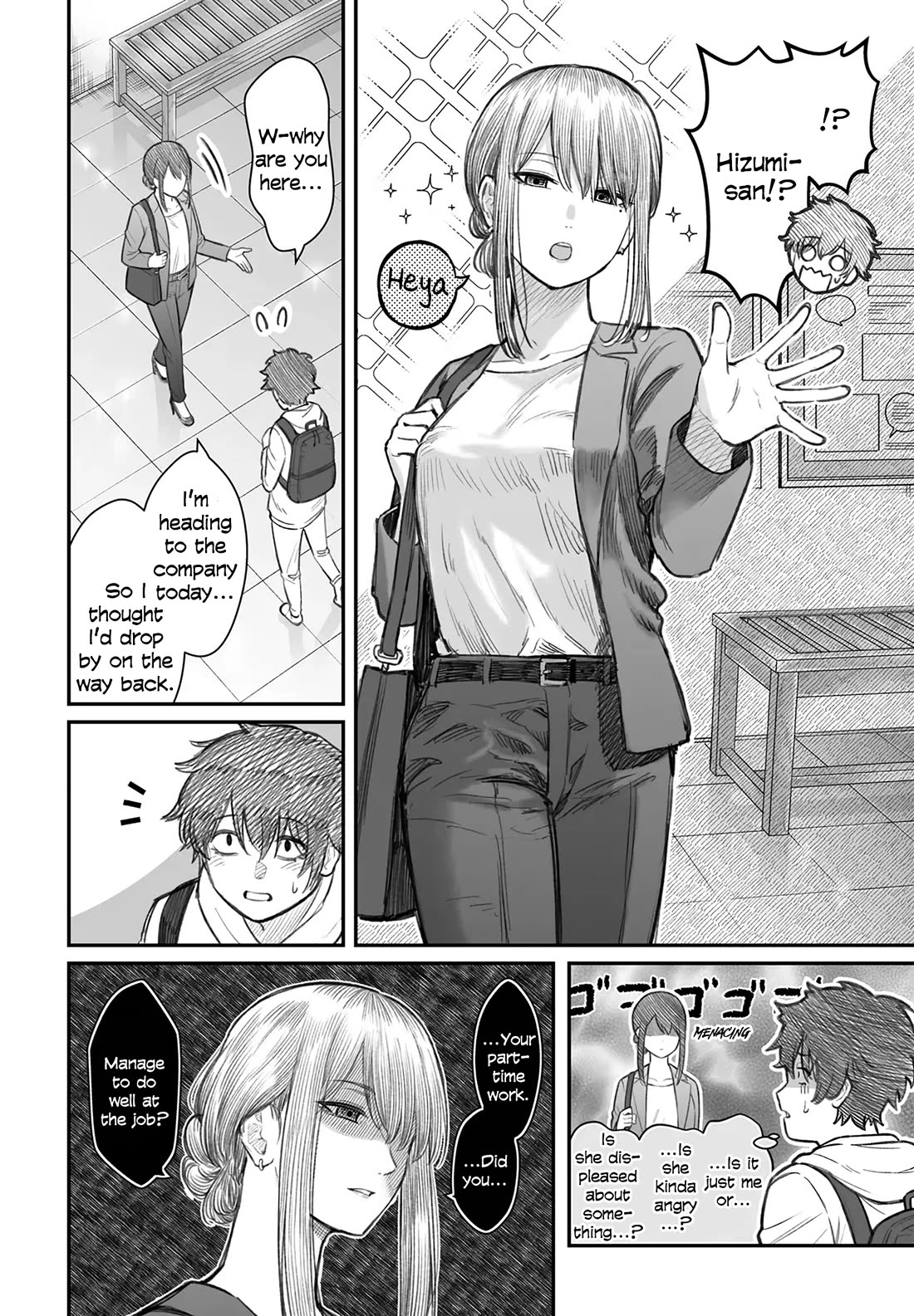 How to Love a Useless Person chapter 7 page 22