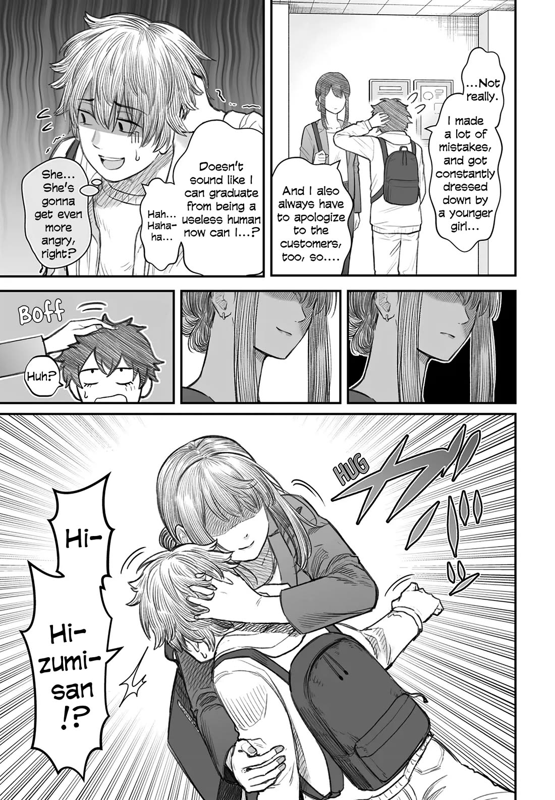 How to Love a Useless Person chapter 7 page 23