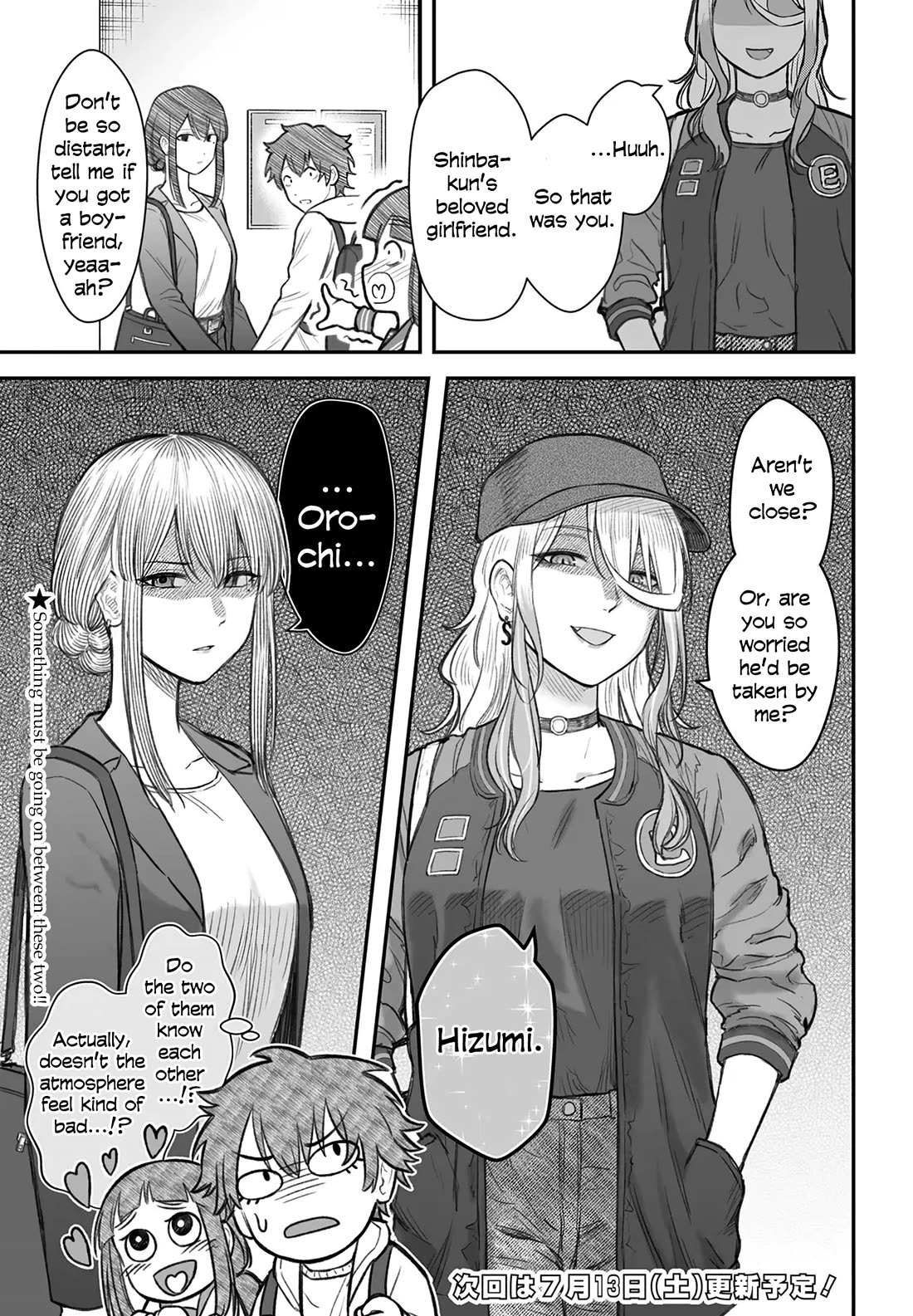 How to Love a Useless Person chapter 7 page 29