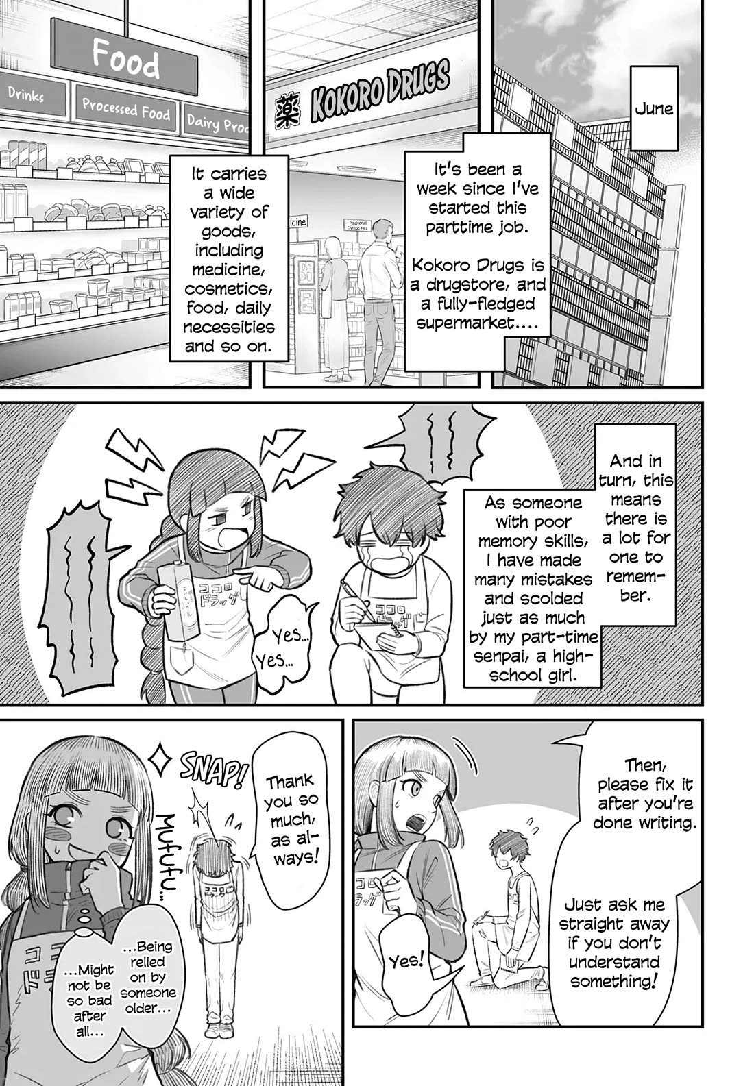 How to Love a Useless Person chapter 7 page 3