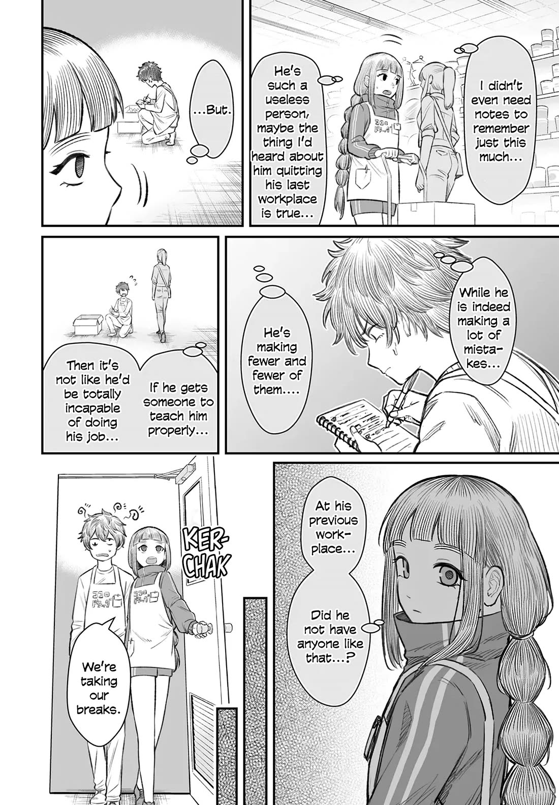 How to Love a Useless Person chapter 7 page 4