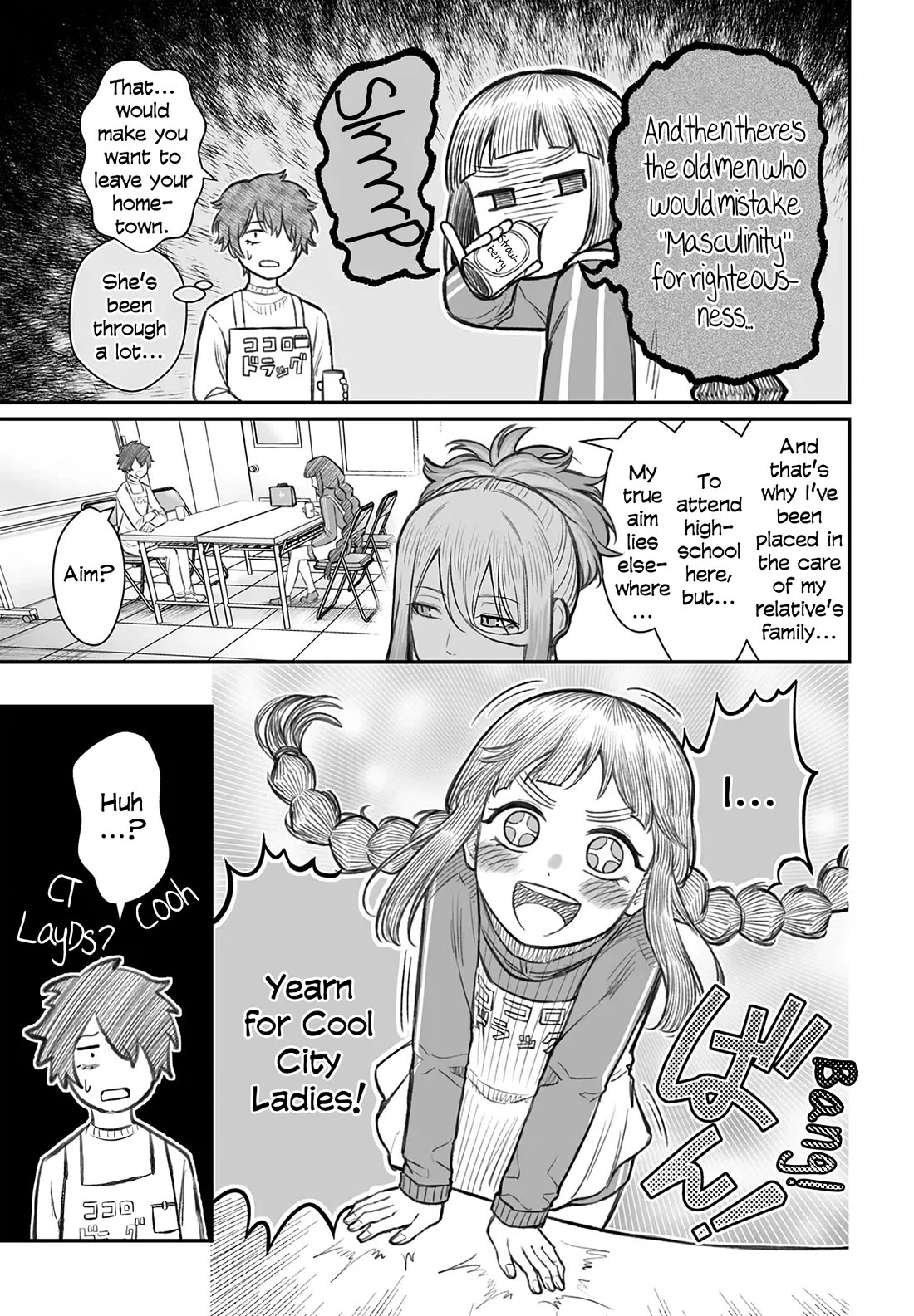 How to Love a Useless Person chapter 7 page 7