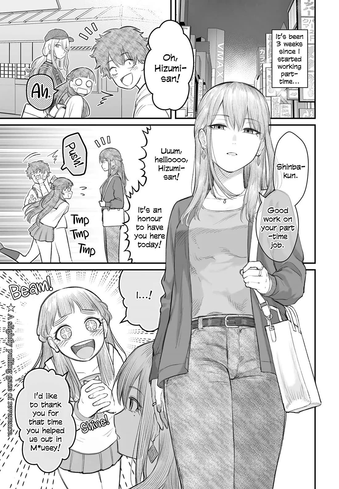 How to Love a Useless Person chapter 8 page 1