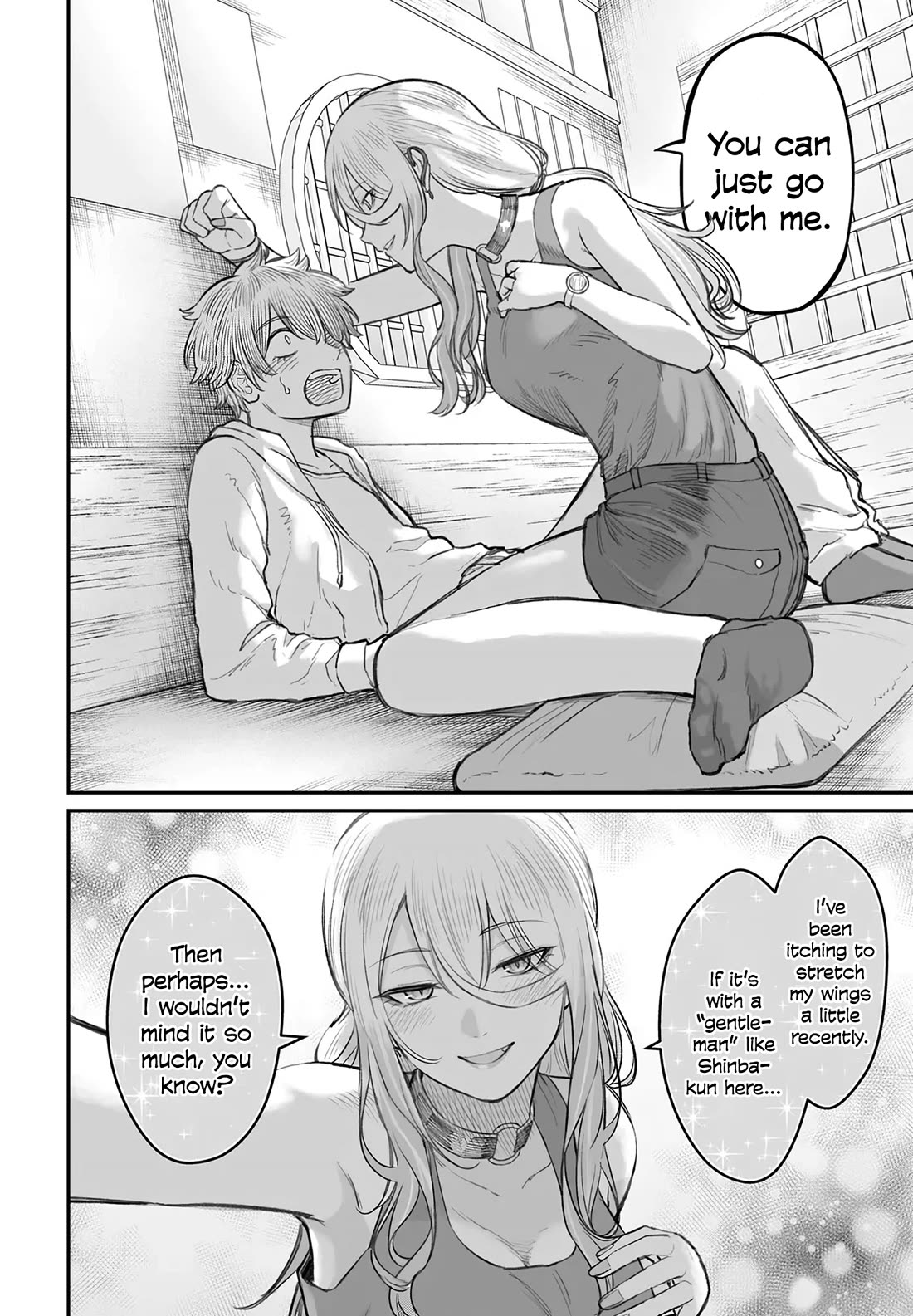 How to Love a Useless Person chapter 8 page 16