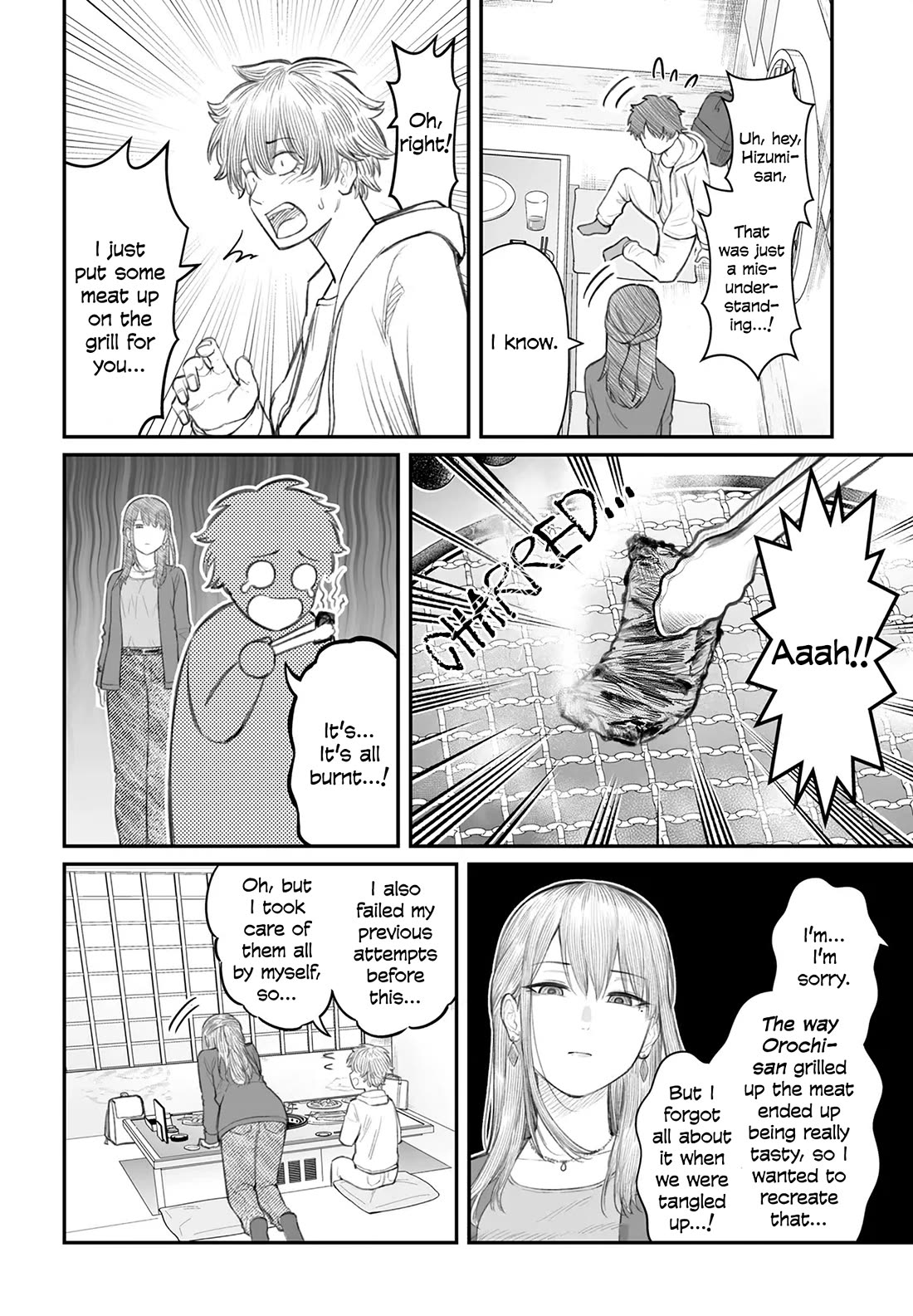 How to Love a Useless Person chapter 8 page 20
