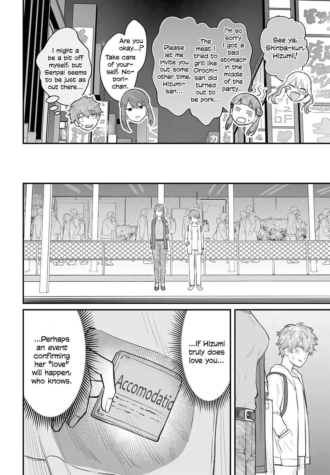 How to Love a Useless Person chapter 8 page 26