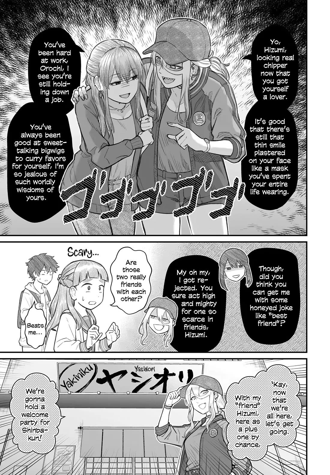 How to Love a Useless Person chapter 8 page 3