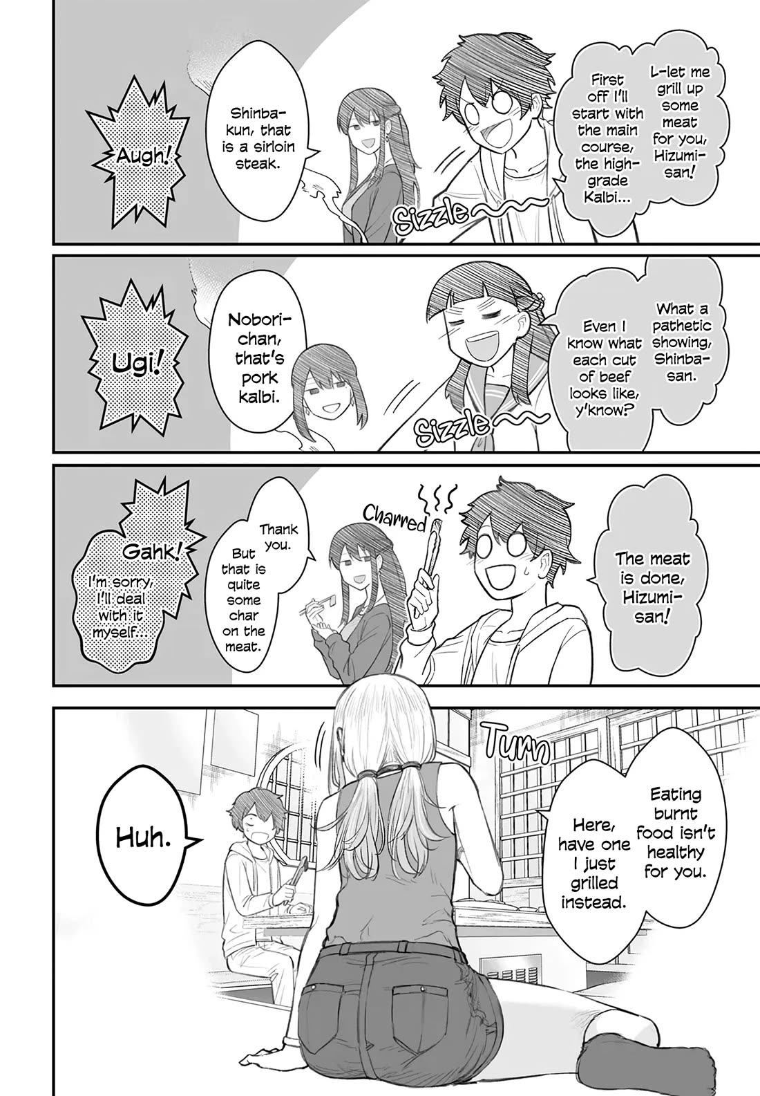 How to Love a Useless Person chapter 8 page 6