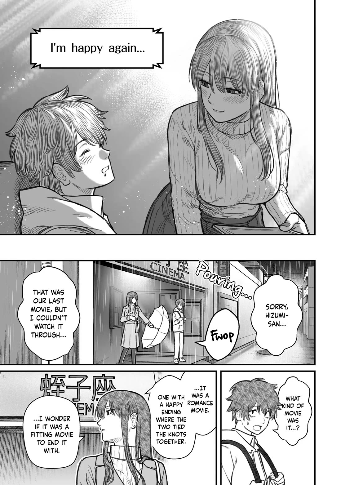 How to Love a Useless Person chapter 9 page 19