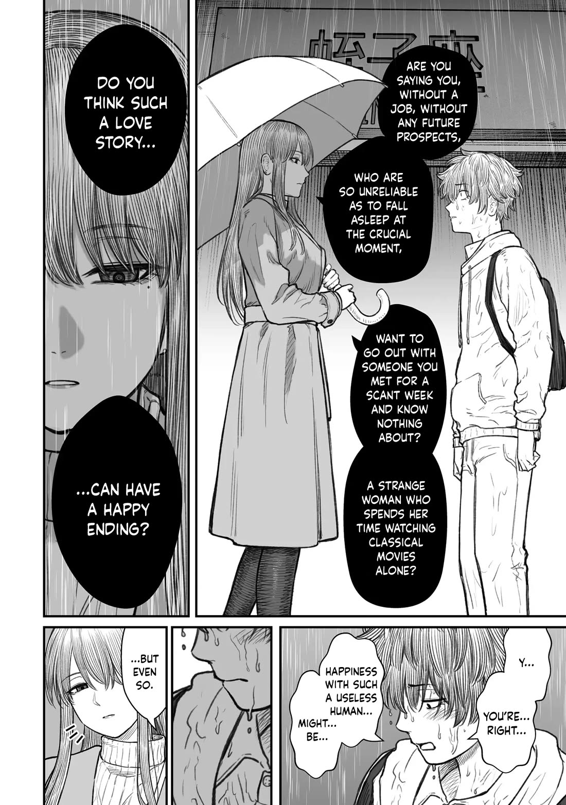 How to Love a Useless Person chapter 9 page 22