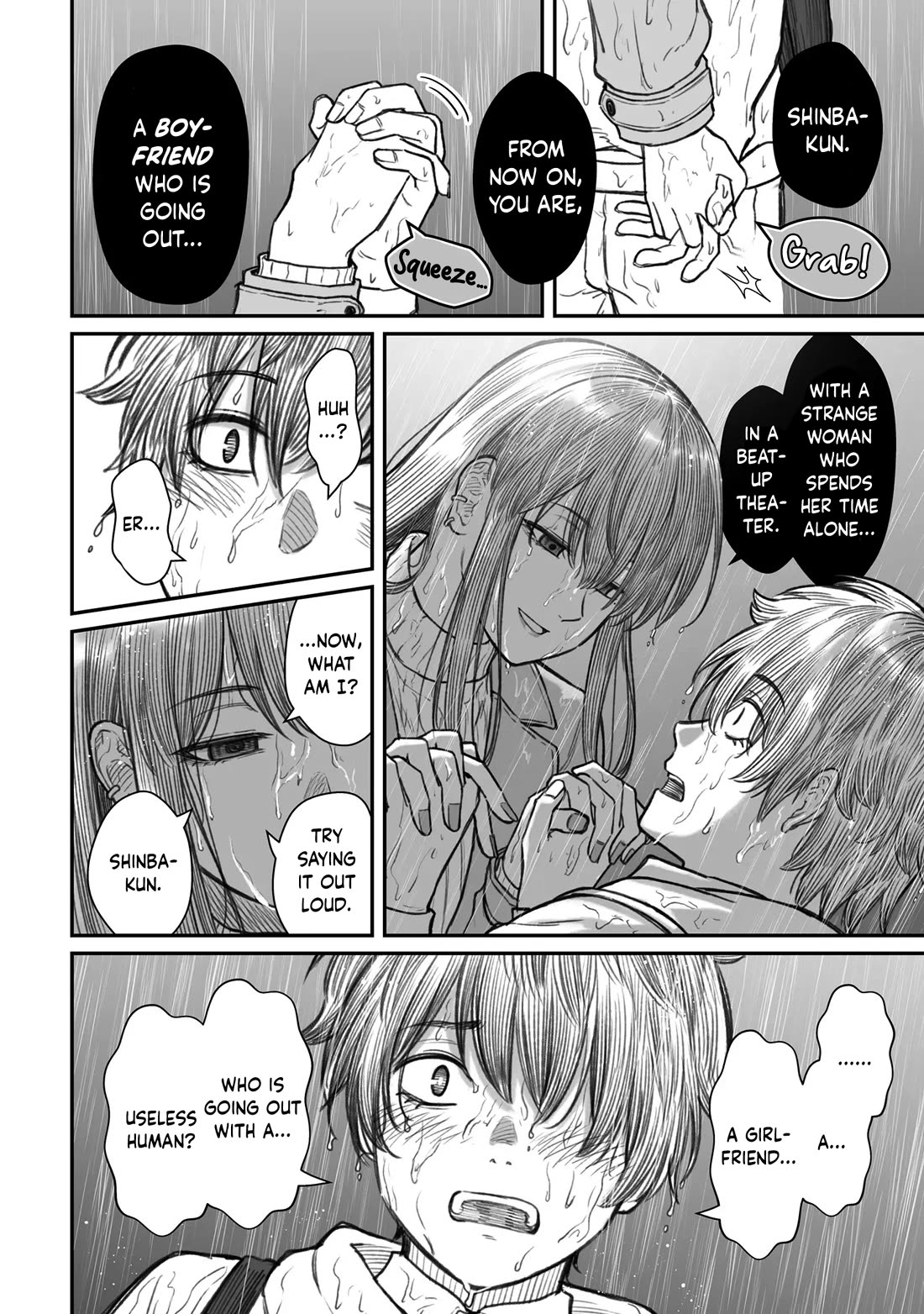 How to Love a Useless Person chapter 9 page 24