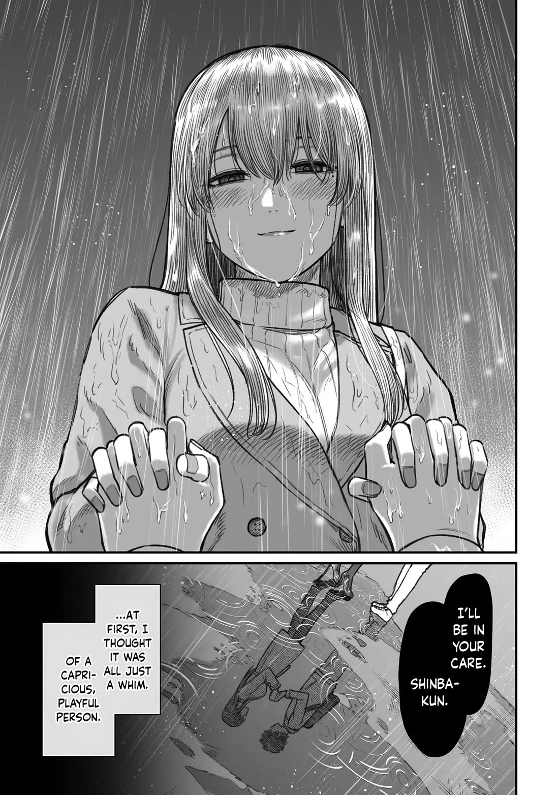 How to Love a Useless Person chapter 9 page 25