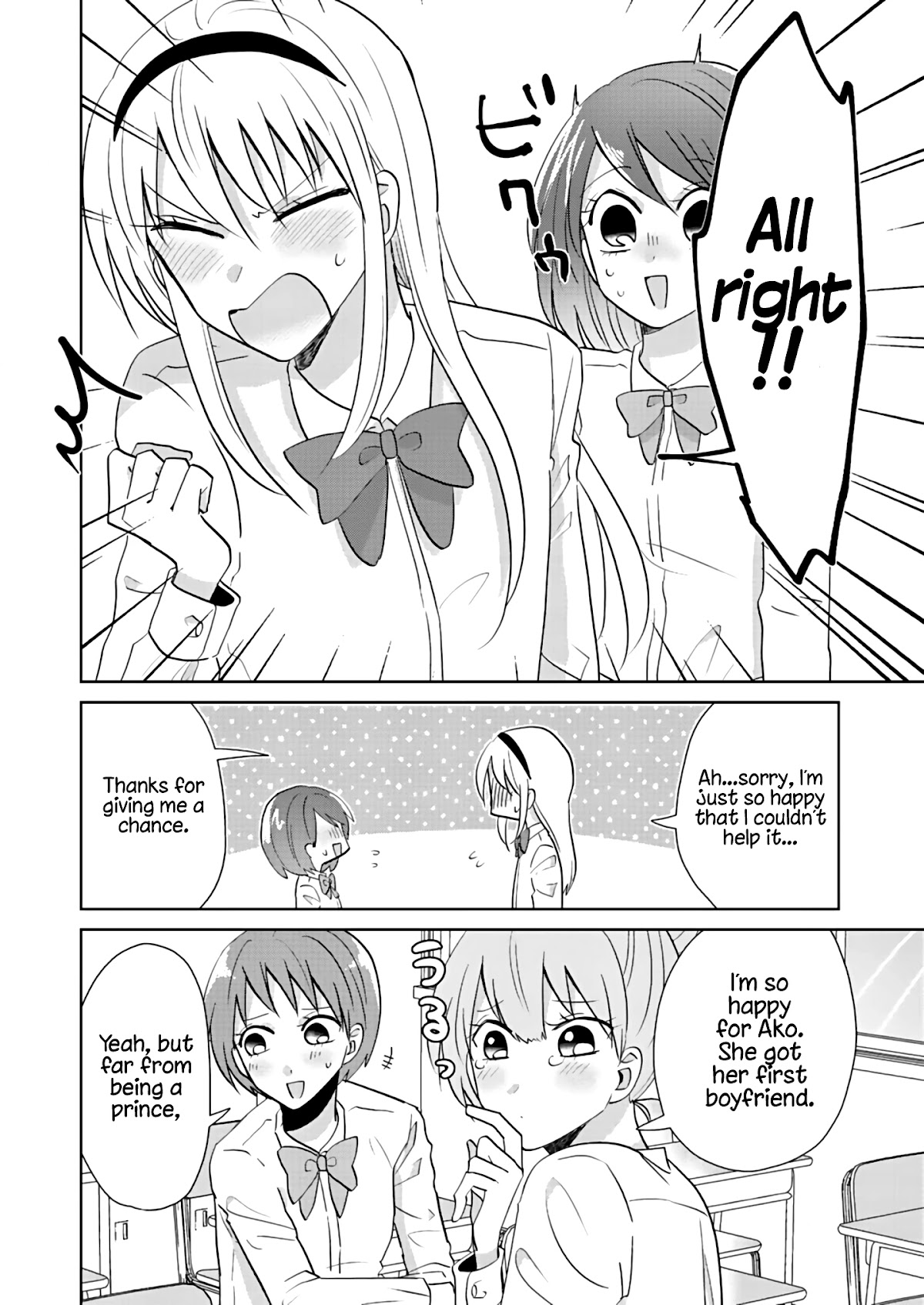 How to Start a Relationship With Crossdressing chapter 1 page 29