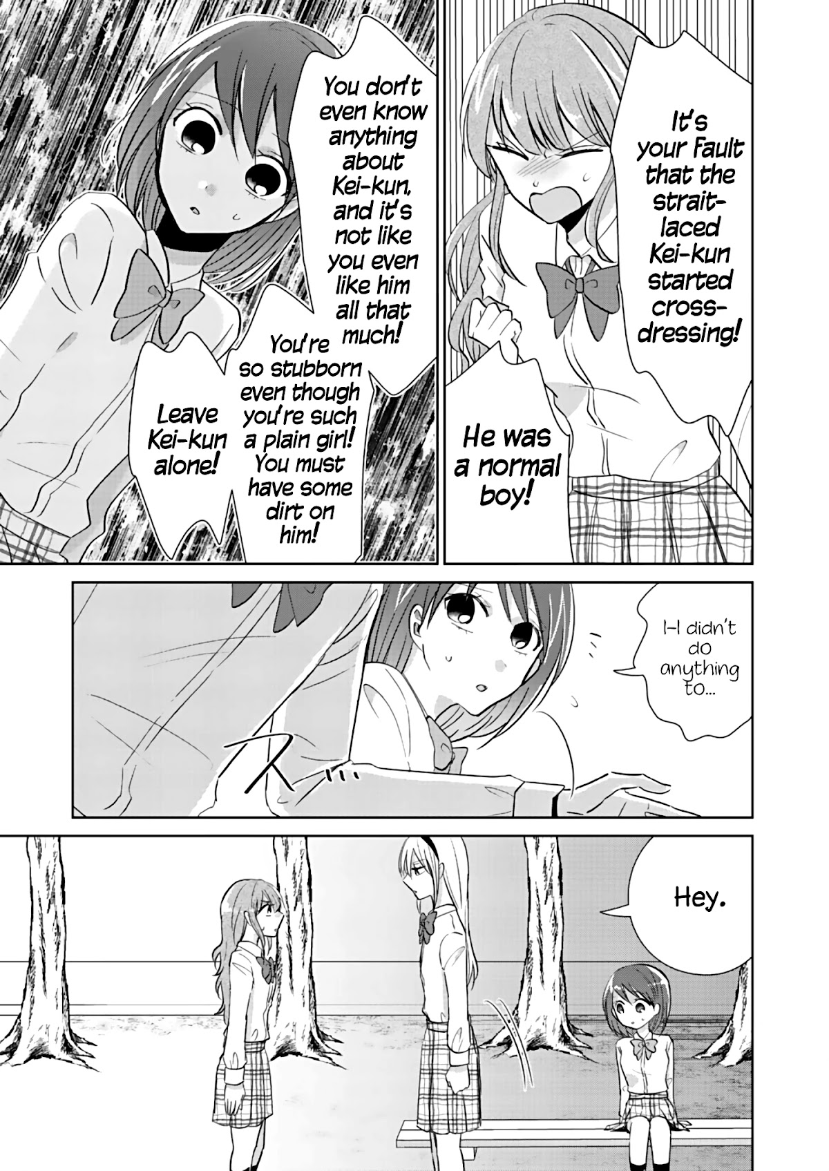 How to Start a Relationship With Crossdressing chapter 2 page 15