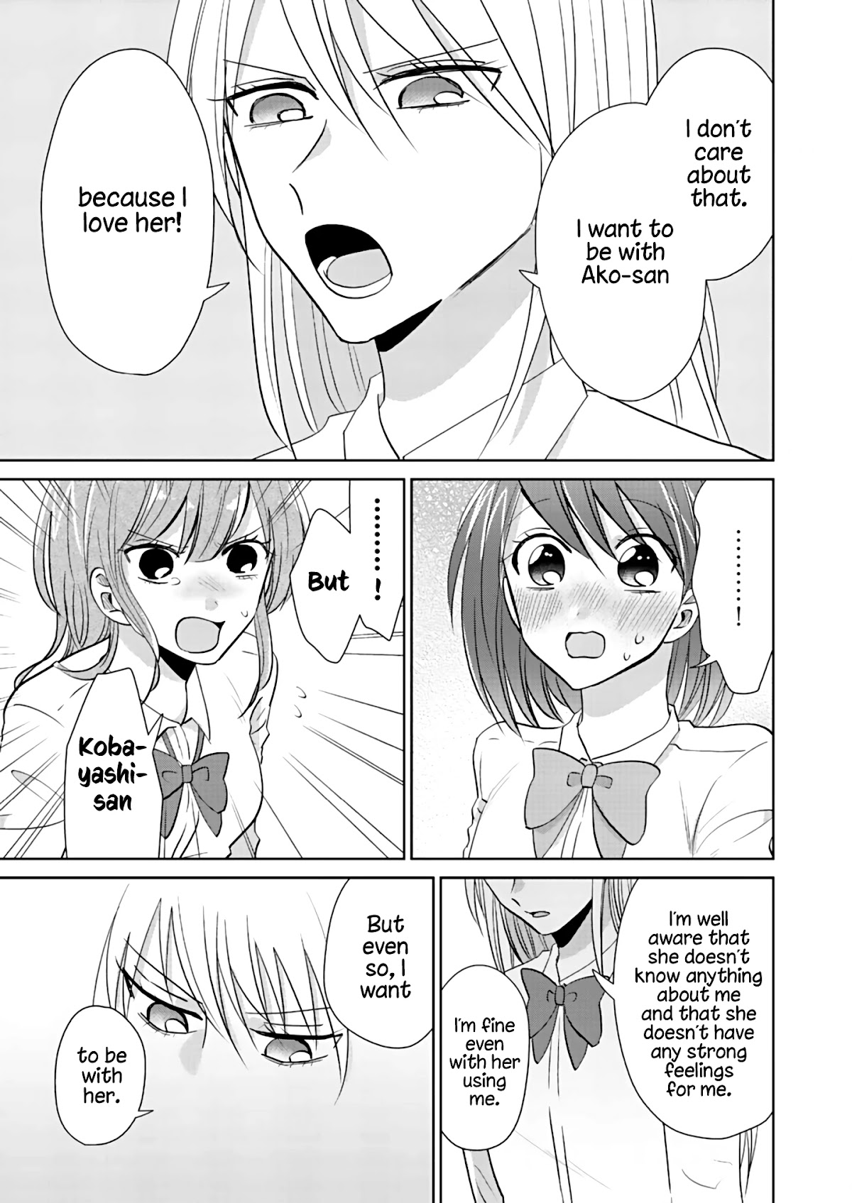 How to Start a Relationship With Crossdressing chapter 2 page 17