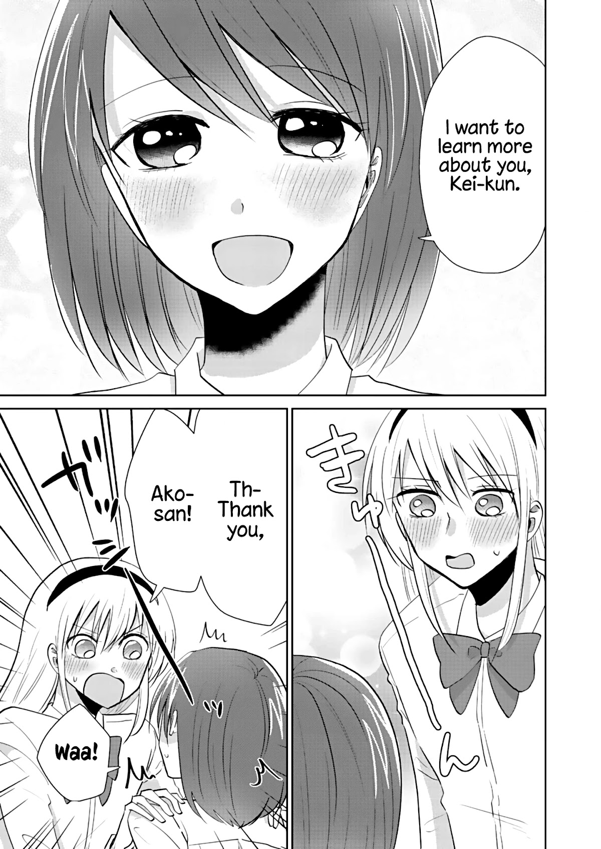 How to Start a Relationship With Crossdressing chapter 2 page 21