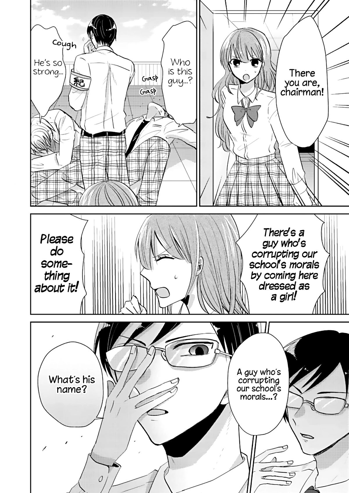How to Start a Relationship With Crossdressing chapter 2 page 24