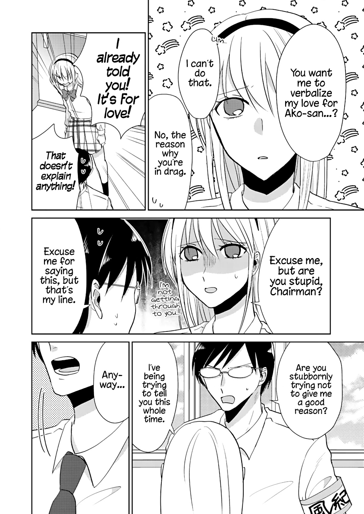 How to Start a Relationship With Crossdressing chapter 3 page 10