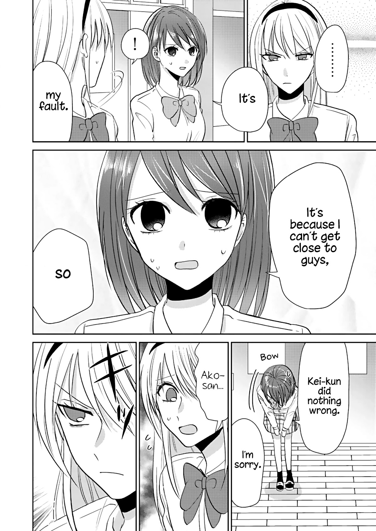 How to Start a Relationship With Crossdressing chapter 3 page 12