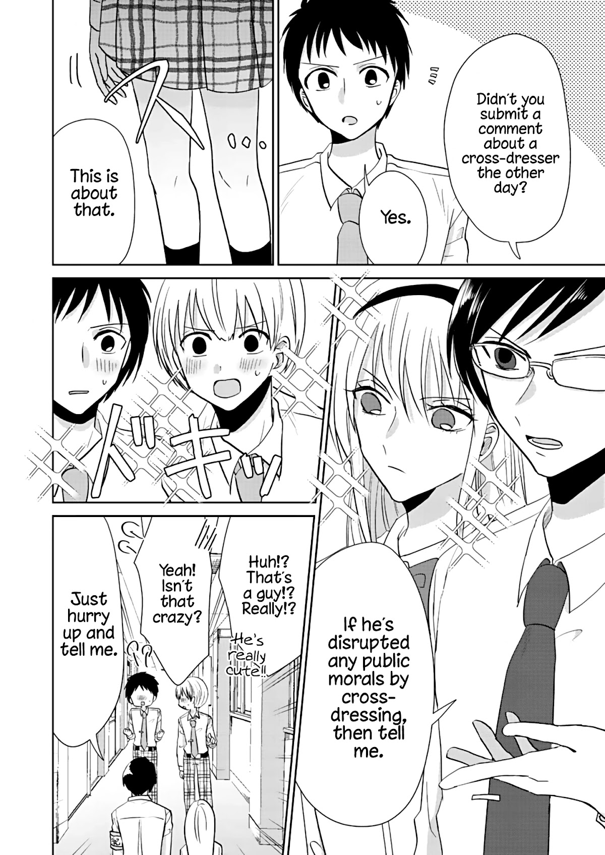 How to Start a Relationship With Crossdressing chapter 3 page 16