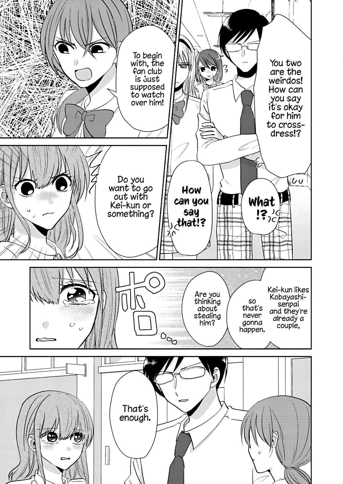 How to Start a Relationship With Crossdressing chapter 3 page 19