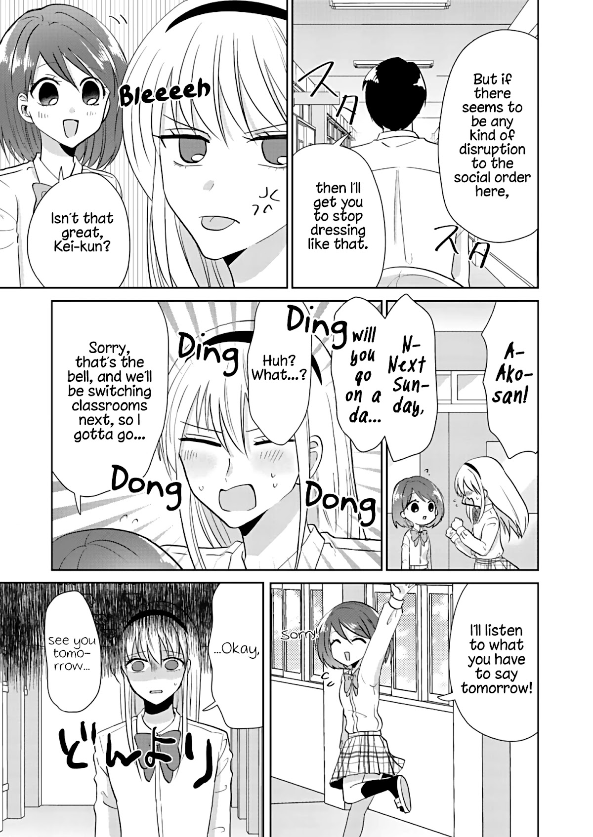 How to Start a Relationship With Crossdressing chapter 3 page 23