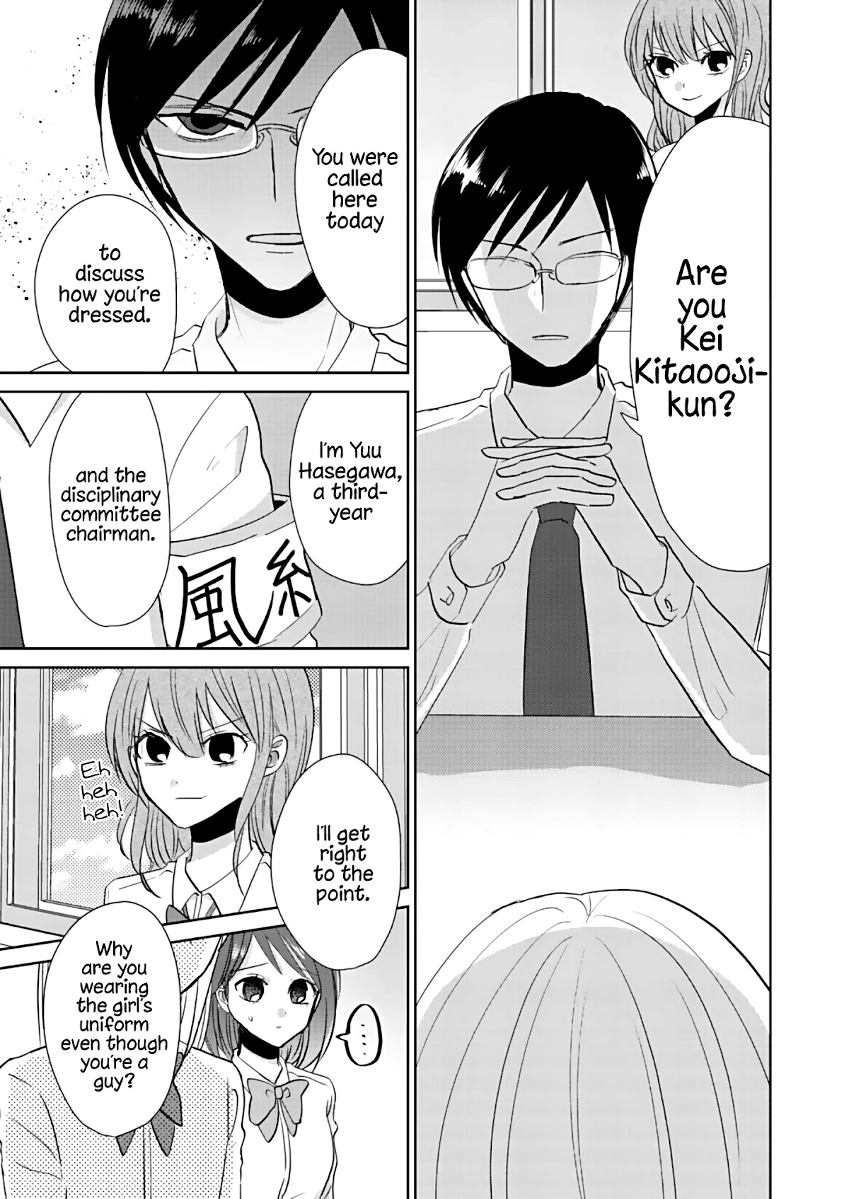 How to Start a Relationship With Crossdressing chapter 3 page 5
