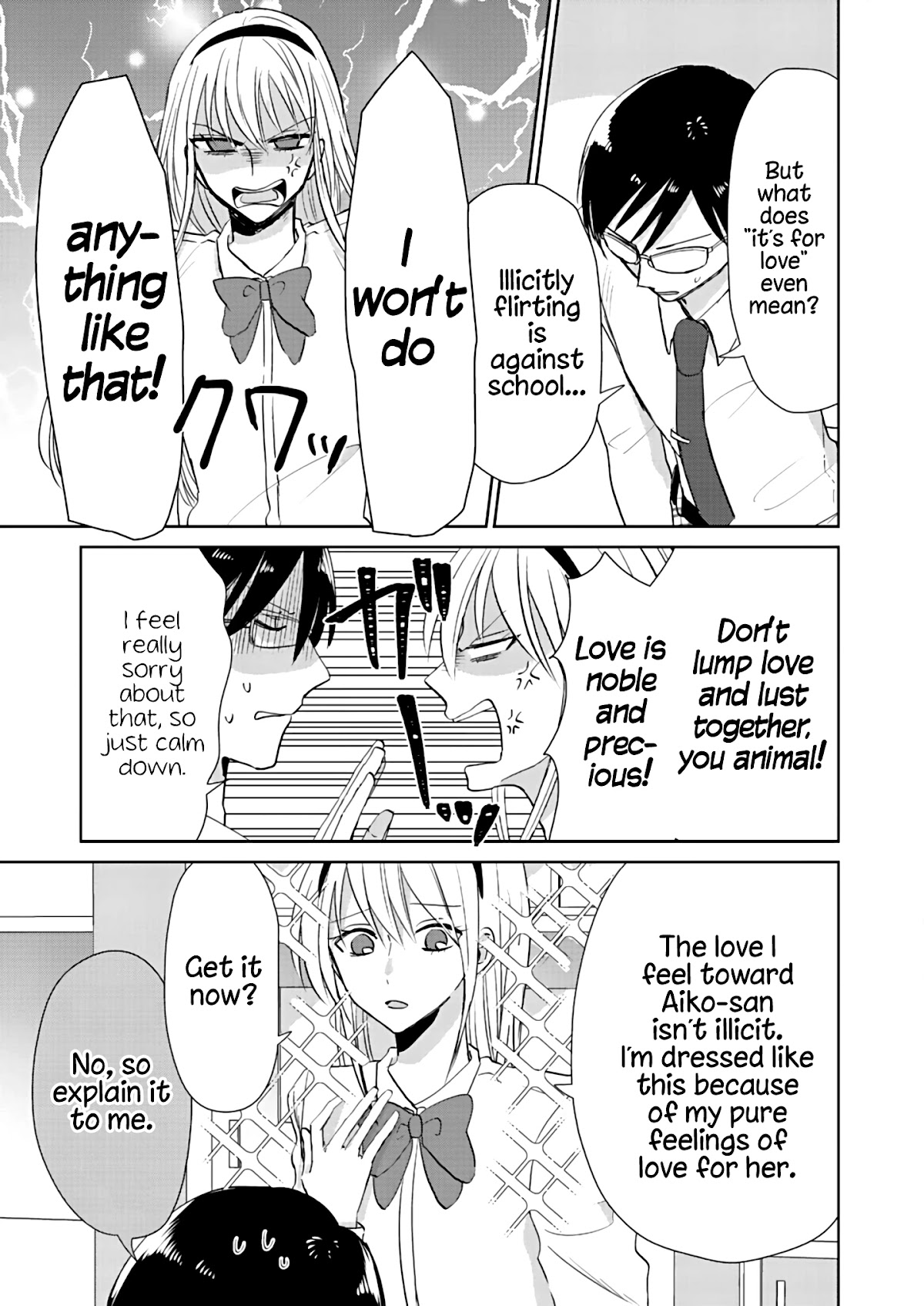 How to Start a Relationship With Crossdressing chapter 3 page 9