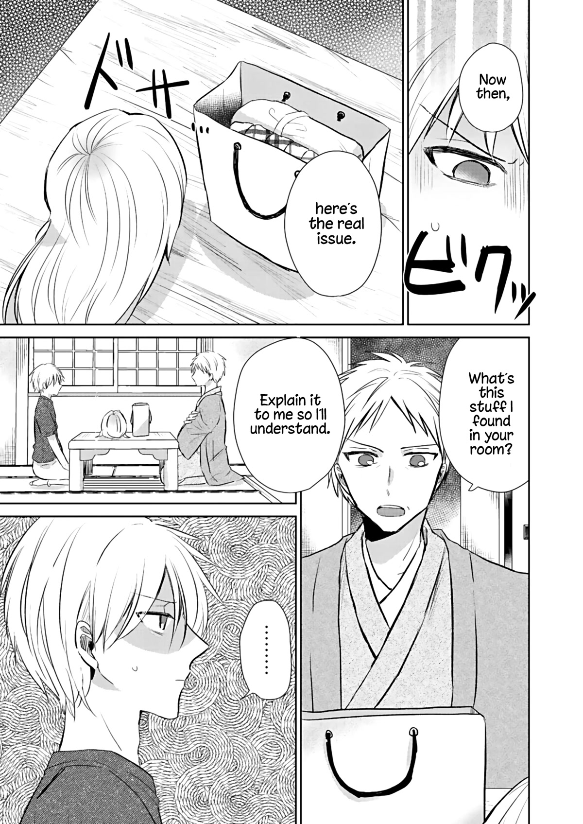 How to Start a Relationship With Crossdressing chapter 4 page 3