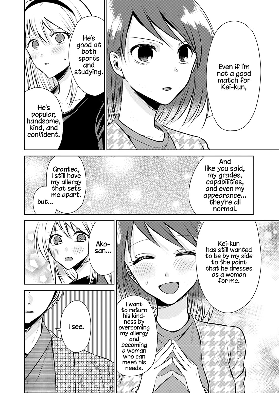 How to Start a Relationship With Crossdressing chapter 5 page 13