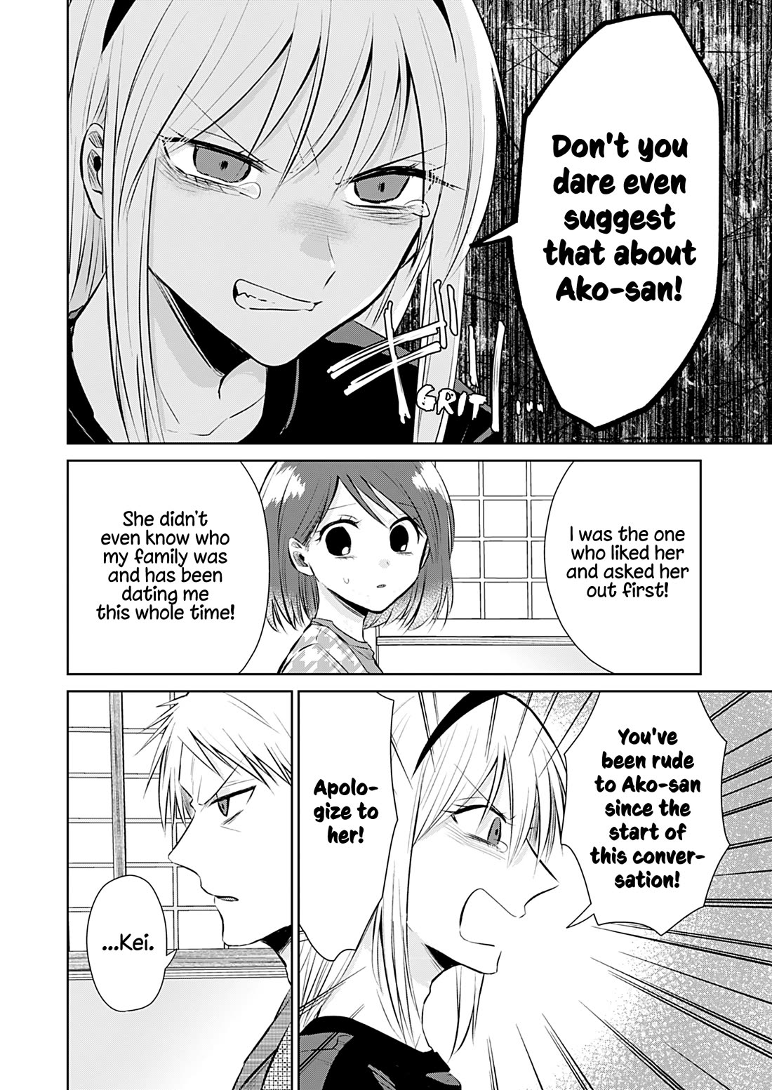 How to Start a Relationship With Crossdressing chapter 5 page 15