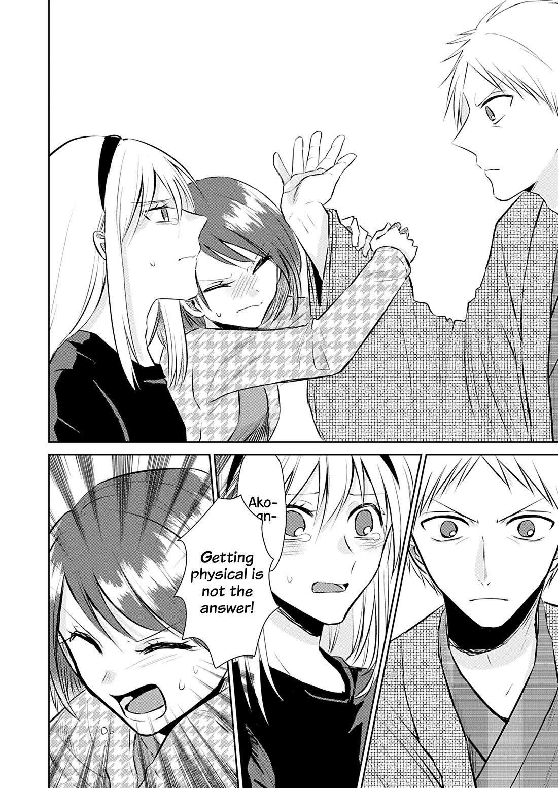How to Start a Relationship With Crossdressing chapter 5 page 19