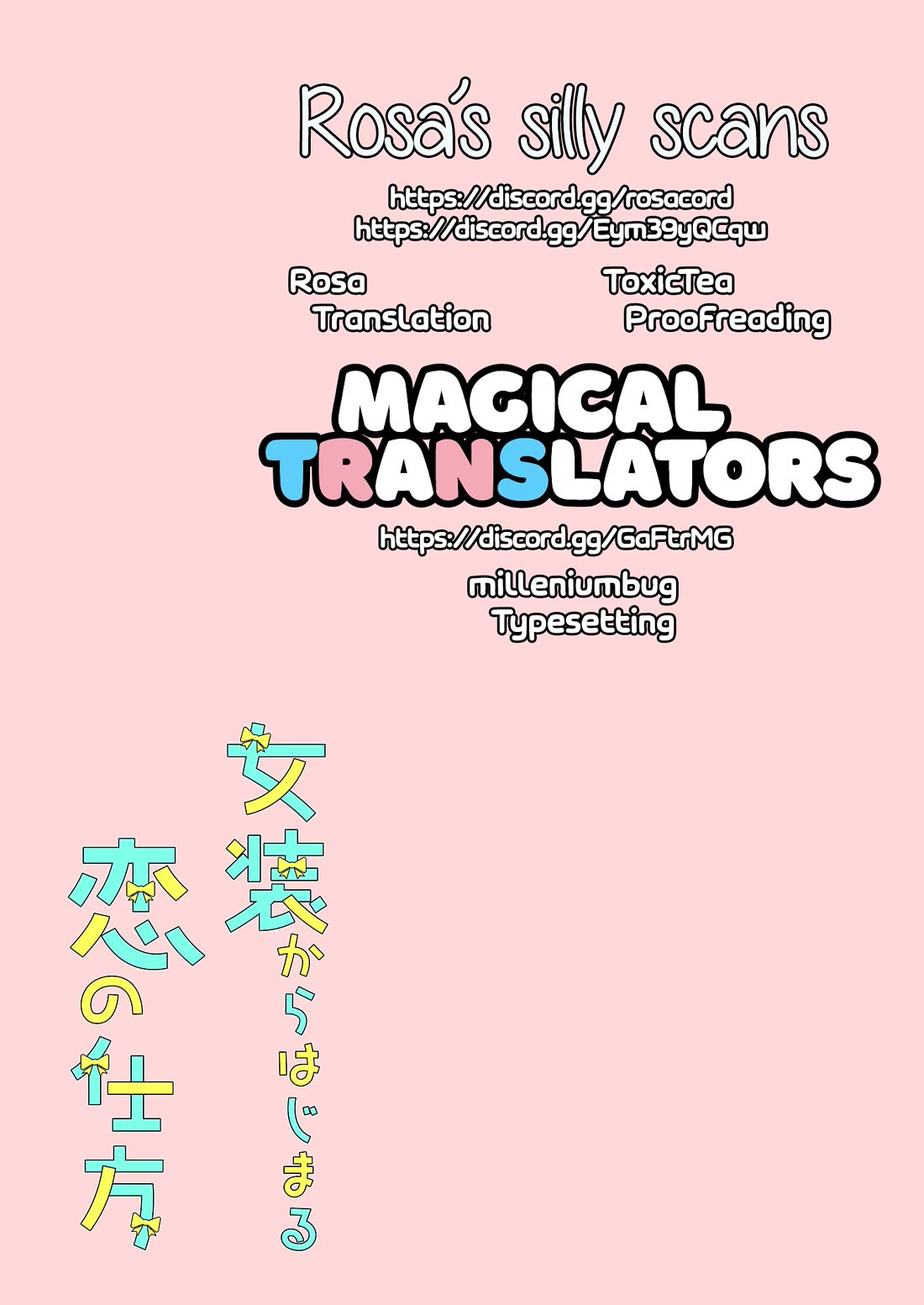 How to Start a Relationship With Crossdressing chapter 5 page 30