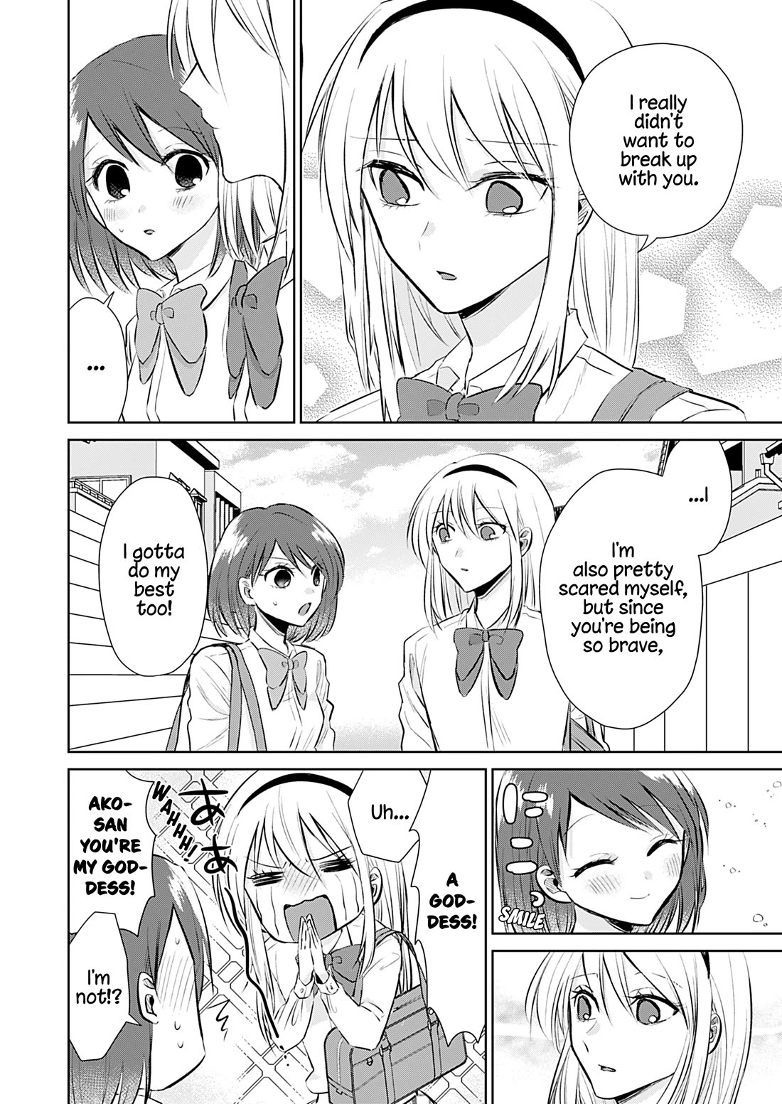 How to Start a Relationship With Crossdressing chapter 5 page 5