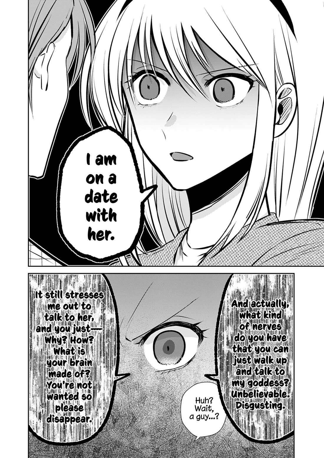 How to Start a Relationship With Crossdressing chapter 6 page 17