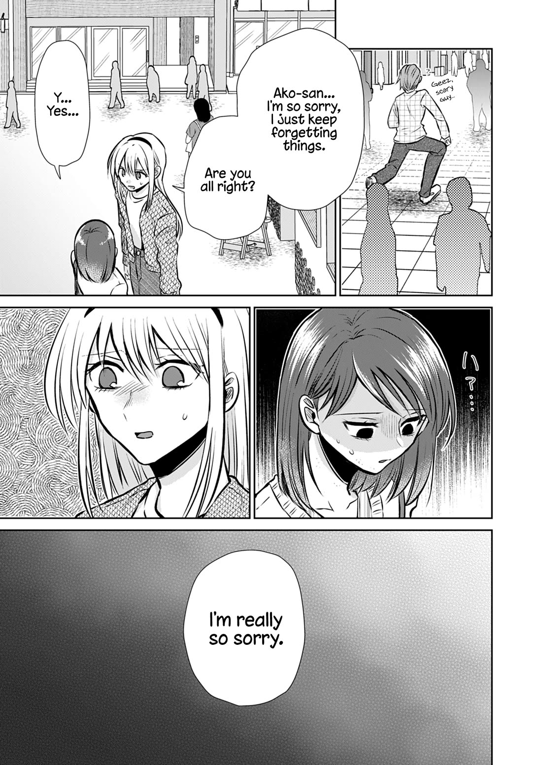 How to Start a Relationship With Crossdressing chapter 6 page 18