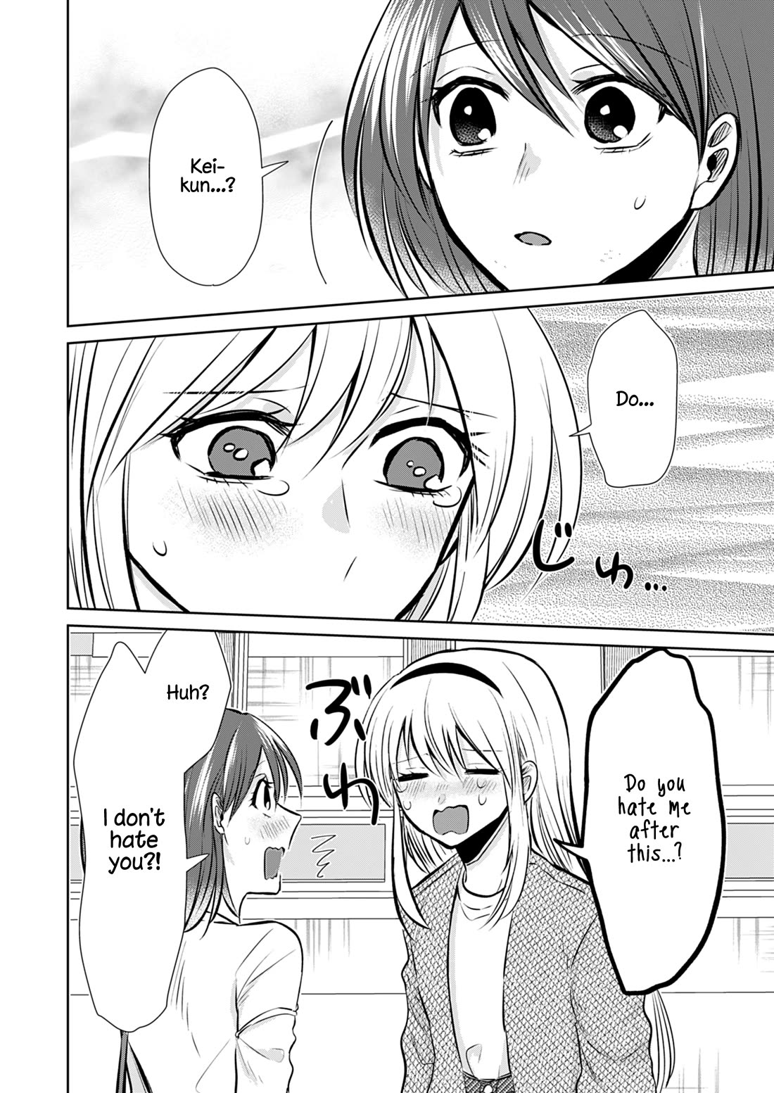 How to Start a Relationship With Crossdressing chapter 6 page 19