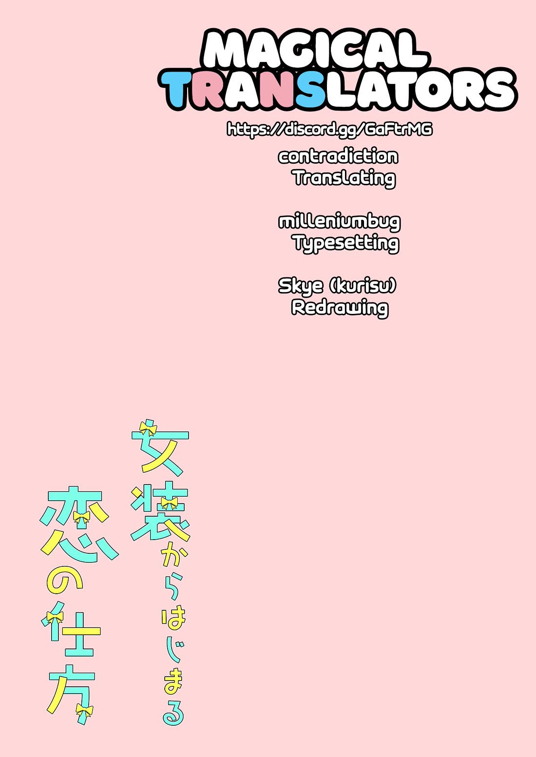 How to Start a Relationship With Crossdressing chapter 6 page 27