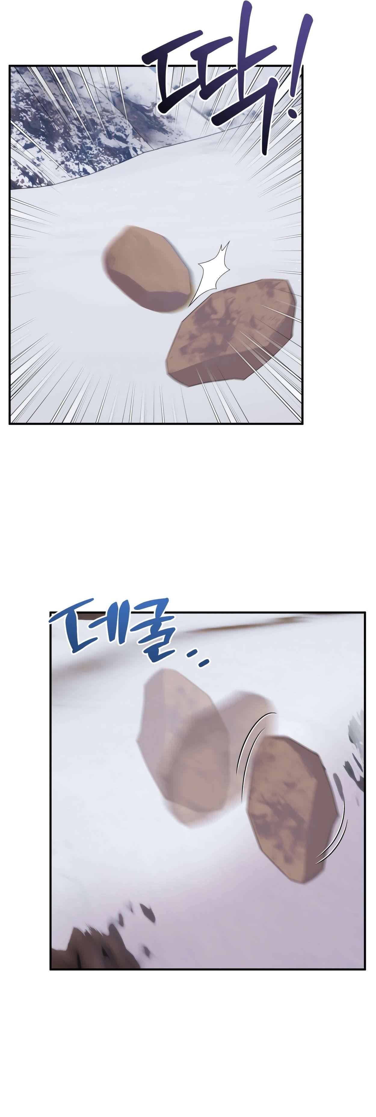 How to Survive as a Dragon with Time-Limit chapter 0 page 21