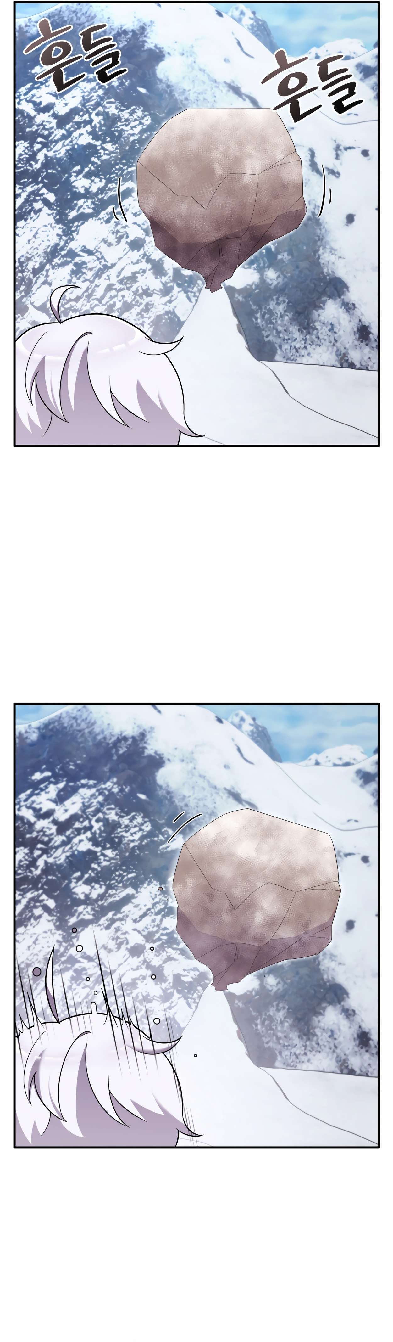 How to Survive as a Dragon with Time-Limit chapter 0 page 23