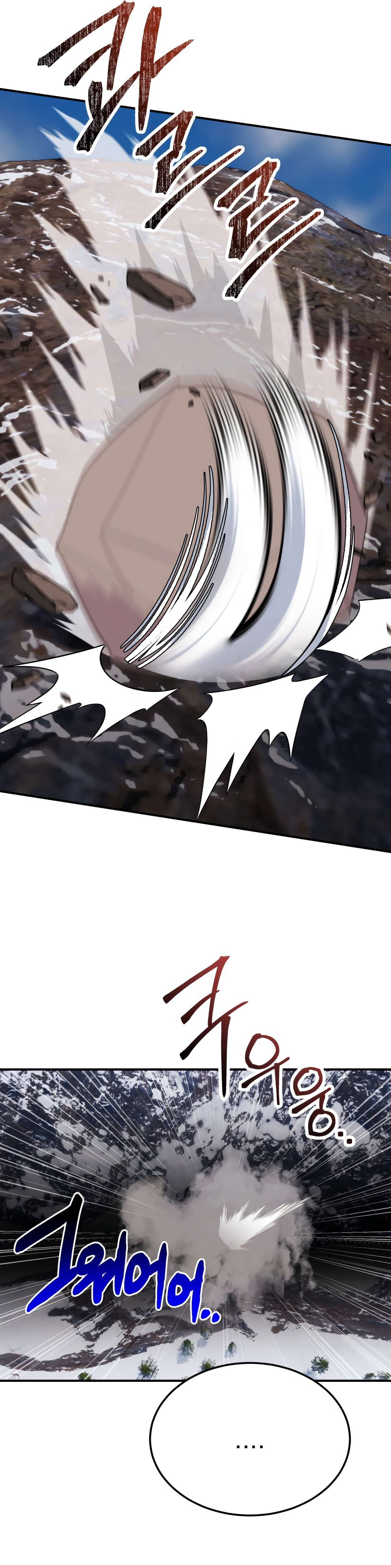 How to Survive as a Dragon with Time-Limit chapter 0 page 24